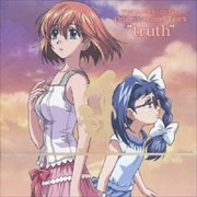äƤ ꥸʥ롦ɥȥå "truth"