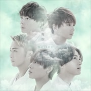 【CDシングル】雲を抜けた青空