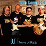 We Love GS〜グループ・サウンズ万歳!〜