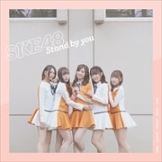 CD󥰥Stand by you (TYPE-A)