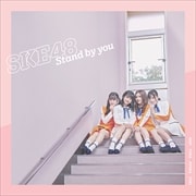 【CDシングル】Stand by you (TYPE-D)