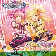 【CDシングル】THE IDOLM@STER CINDERELLA GIRLS STARLIGHT MASTER 23 Twin☆くるっ★テール