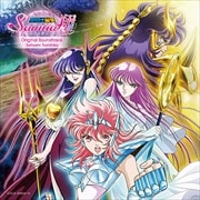 アニメ「聖闘士星矢 セインティア翔」オリジナルサウンドトラック (2枚組 ディスク2)