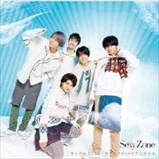 【CDシングル】カラクリだらけのテンダネス/すっぴんKISS(初回限定盤)(すっぴん盤)