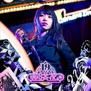 亜咲花 Cdシングル Seize The Day アニメ盤 Geo 宅配cdレンタル 亜咲花 Cdシングル Seize The Day アニメ盤 Geo 宅配cdレンタル