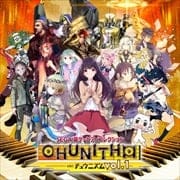 SEGA 音ゲーピアノコレクションver.チュウニズム vol.1