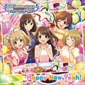 【CDシングル】THE IDOLM@STER CINDERELLA GIRLS STARLIGHT MASTER 25 Happy New Yeah!