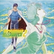 CITY HUNTER 2 ꥸʥ롦˥᡼󡦥ɥȥå Vol.1 [Blu-specCD2]