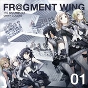 【CDシングル】THE IDOLM@STER SHINY COLORS FR@GMENT WING 01