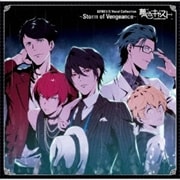 ミュージカル・リズムゲーム『夢色キャスト』GENESIS Vocal Collection〜Storm of Vengeance〜