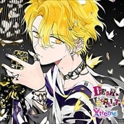 カレはヴォーカリスト CD「ディア ヴォーカリスト Xtreme」 エントリーNo.3 ジュダ