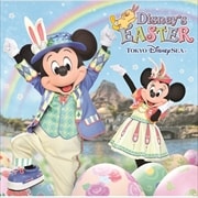 東京ディズニーシー ディズニー・イースター 2019