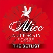 ALICE AGAIN 限りなき挑戦 -OPEN GATE- THE SETLIST (2枚組 ディスク2)