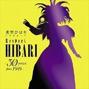 美空ひばり トリビュート Respect HIBARI-30 years from 1989-