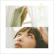 【CDシングル】幸せ -EP-