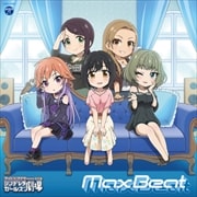 【CDシングル】THE IDOLM@STER CINDERELLA GIRLS LITTLE STARS! Max Beat