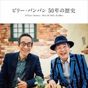 50年の歴史〜50Years History Best Of Billy BanBan〜