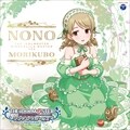 【CDシングル】THE IDOLM@STER CINDERELLA MASTER 052-054 (3枚組 ディスク2) 053 森久保乃々