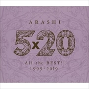 嵐 / 5×20 All the BEST！！ 1999-2019 (4枚組 ディスク4) | GEO 宅配 ...