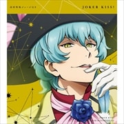 CD󥰥KING OF PRISM -Shiny Seven Stars- ޥ󥰥󥰥륷꡼ JOKER KISS!/JOY