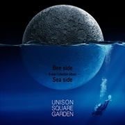 Bee side Sea side 〜B-side Collection Album〜 (2枚組 ディスク1)
