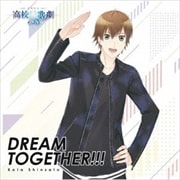 【CDシングル】DREAM TOGETHER!!!