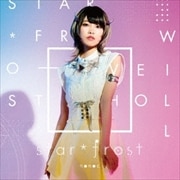 【CDシングル】アニメ「彼方のアストラ」オープニングテーマ「star*frost」
