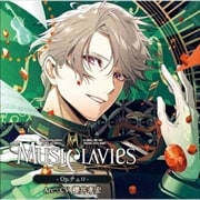 MusiClavies -Op.チェロ- アルク:櫻井孝宏