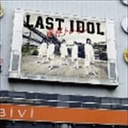 【CDシングル】青春トレイン(LaLuce盤)