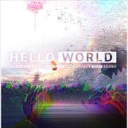 HELLO WORLD オリジナル・サウンドトラック