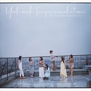 【CDシングル】夜明けまで強がらなくてもいい