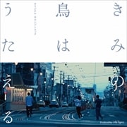 ߤĻϤ ꥸʥ륵ɥȥå Produced by Hi'Spec