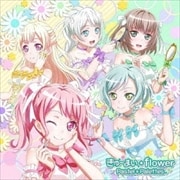 【CDシングル】きゅ〜まい*flower