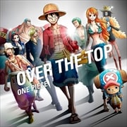 【CDシングル】OVER THE TOP