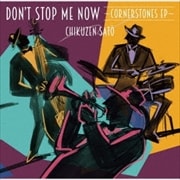 DON'T STOP ME NOW〜CORNERSTONES EP〜