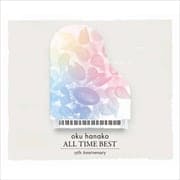 奥華子ALL TIME BEST (3枚組 ディスク1) 花-HANA