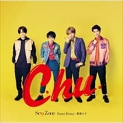 【CDシングル】麒麟の子/Honey Honey(初回限定盤B)