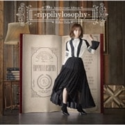 rippihylosophy