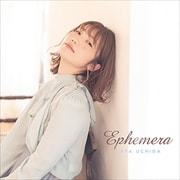 Ephemera
