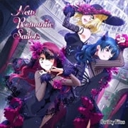 【CDシングル】スマートフォン向けアプリ『ラブライブ!スクールアイドルフェスティバル』コラボシングル「New Romantic Sailors」