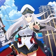 【CDシングル】TVアニメーション『アズールレーン』オープニング主題歌「graphite/diamond」(アニメ盤)