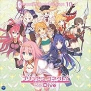 【CDシングル】プリンセスコネクト!Re:Dive PRICONNE CHARACTER SONG 10