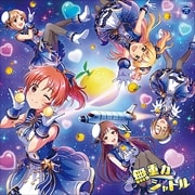 原紗友里 Cdシングル The Idolm Ster Cinderella Master 夢をのぞいたら Geo 宅配cdレンタル