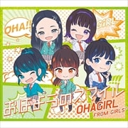 【CDシングル】おはようのスマイル