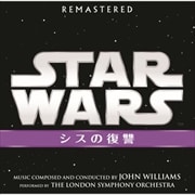 スター・ウォーズ エピソードIII/シスの復讐 オリジナル・サウンドトラック