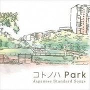 ȥΥ Park Japanese Standard Songs
