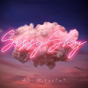 【CDシングル】Sissy Sky