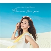 Mai Kuraki Single Collection 〜Chance for you〜 (4枚組 ディスク3)