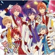 すとろべりーねくすとっ!