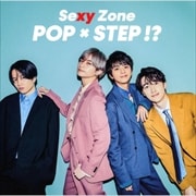 POP × STEP!? (2枚組 ディスク2)